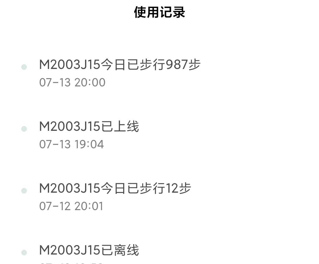  家人|多一份守护，多一份安全，家庭守护实现你想远程守护家人的理想