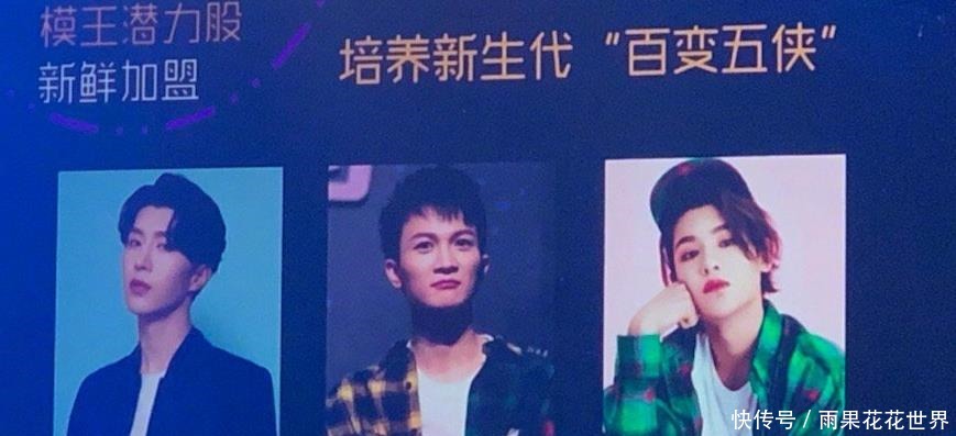 阵容|《百变大咖秀》2021年回归!保留原班人马,阵容升级培养新五侠