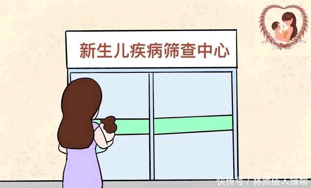 疾病|新生儿“采足跟血”是白受罪?别抗拒,筛查两种疾病是为宝宝好