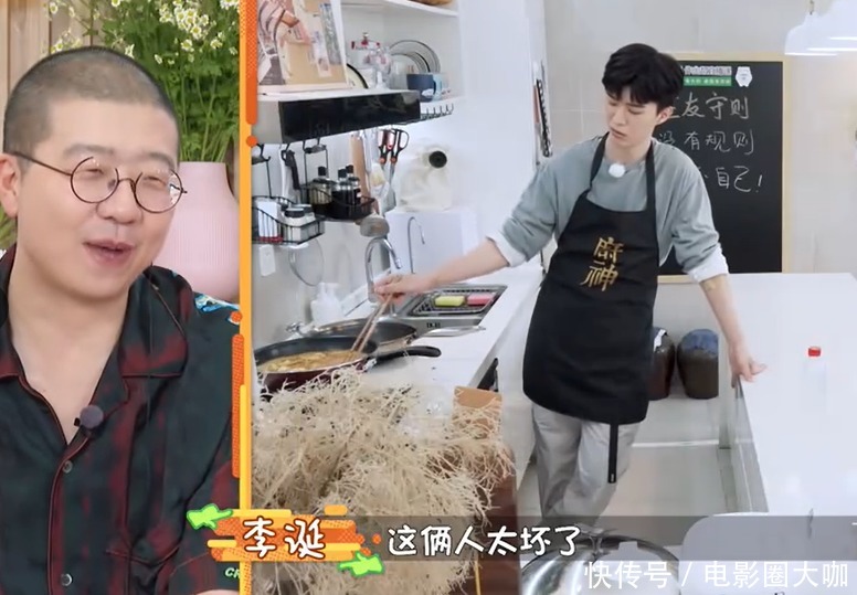 麒麟|手撕郭麒麟臭翻范丞丞,连李诞都说他坏,魏大勋这是越来越飘了?