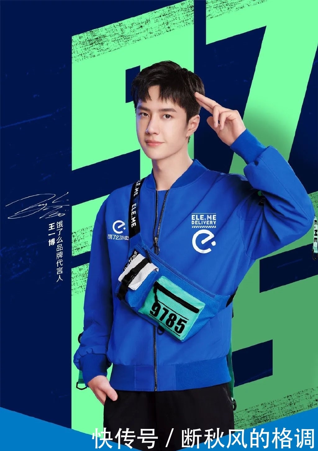 寻艺|寻艺品牌星指数第166期发布!王一博、杨紫分列男女第一!