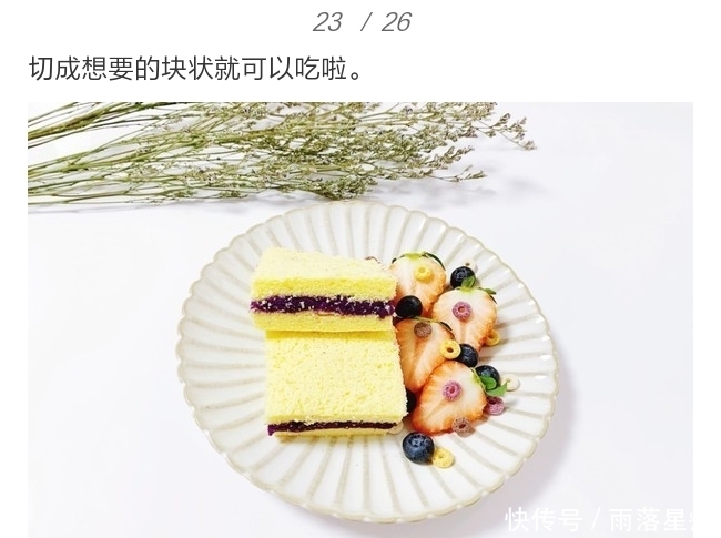 紫薯|家有紫薯的宝宝试试这2款点心,健康无添加,让宝宝爱不释口