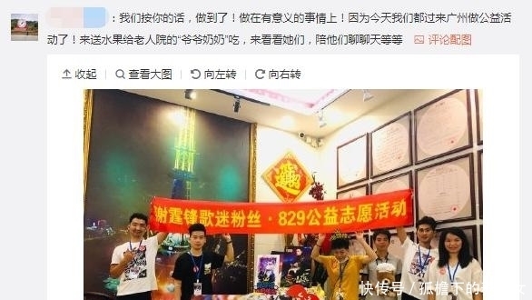 生日|谢霆锋的40岁生日太奢侈了,他的父亲也不在