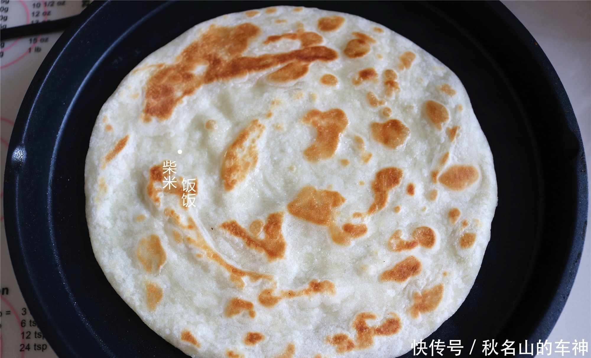 最服|家常烙饼,最服这做法,提前揉面放冰箱,现吃现烙,又软又香