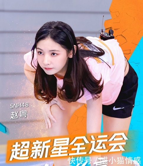  艺术体操|硬糖少女首个综艺资源，2人曾参与录制，张艺凡报艺术体操吗