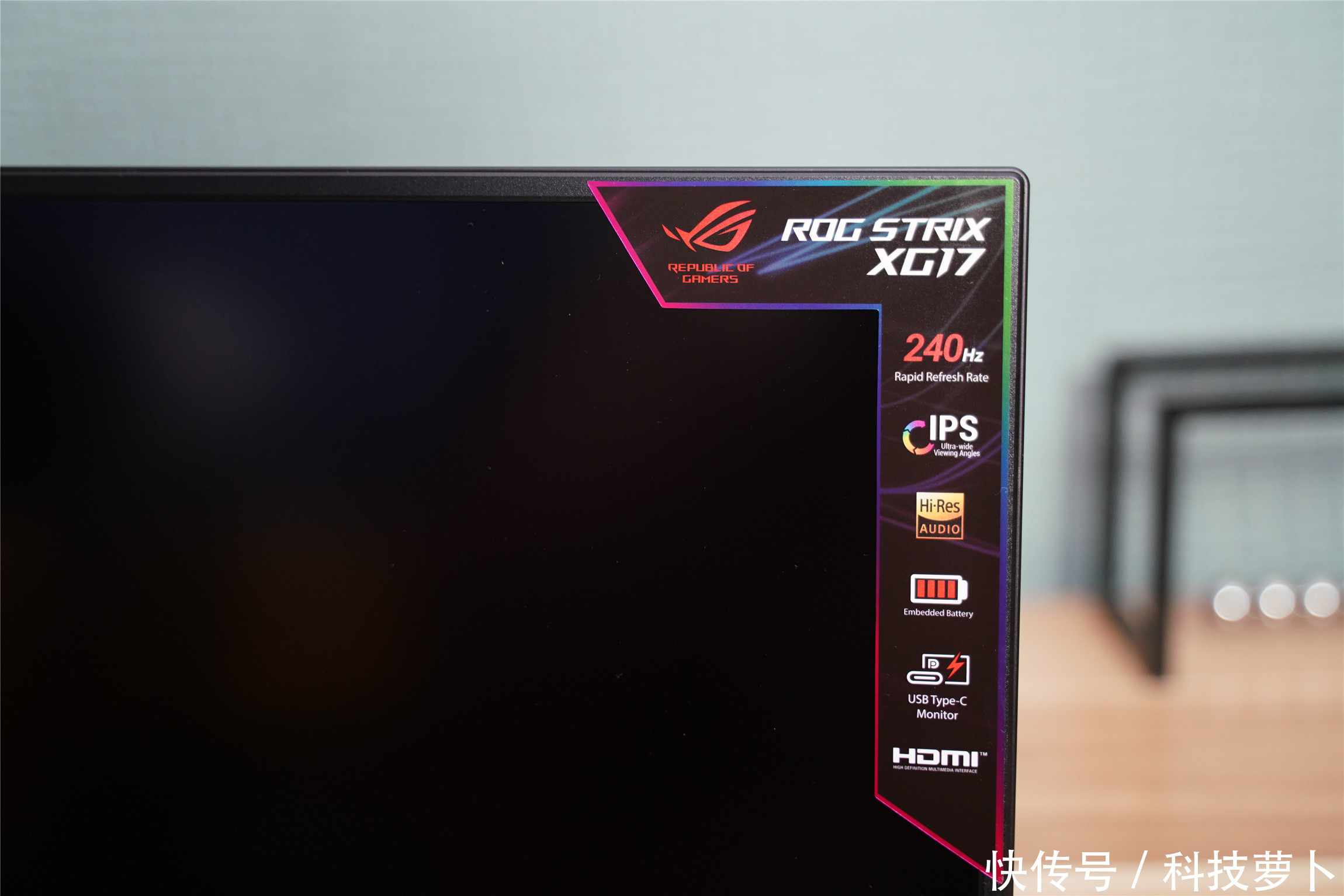 全球|全球首款240Hz+3ms电竞便携显示器,ROG XG17AHP评测
