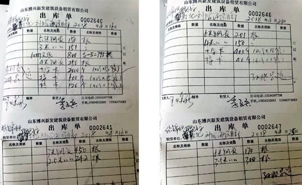  锦秋建工有限责任公|博兴“欣锦秋”：天上掉“官司”，判决担责于法无据