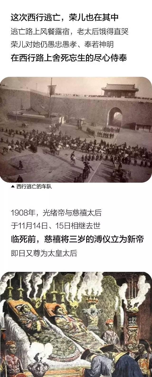 骗人|清朝一个宫女, 告诉你穿越剧里都是骗人的!