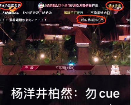 成团|无法想象有多精彩!她们的团综会重蹈《花少2》覆辙吗?