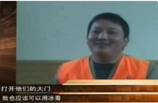 刘招华|“毒王”向欧美贩毒31吨,被抓后:不卖中国人,为报鸦片战争之仇