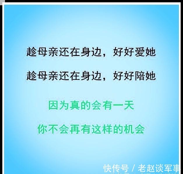 年轻|年轻的母亲,中年的母亲,老去的母亲