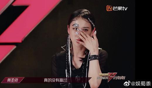 婚姻|黄圣依被淘汰发文告别《浪姐》:没遗憾但不甘,婚姻被质疑很委屈