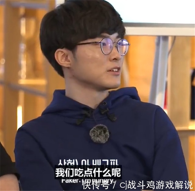 问到|faker与老skt选手重聚,被问到这问题他急了,生硬转话题要请客?