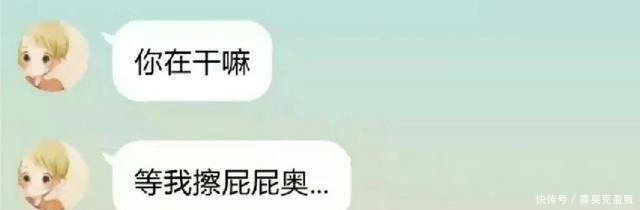  女朋友|漂亮的让我面红的可爱男人