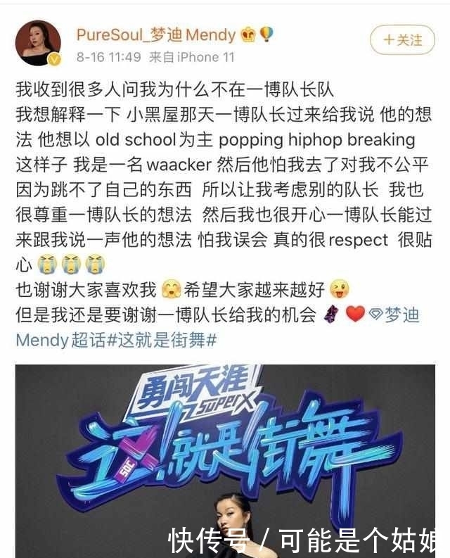 队长|王一博在《这就是街舞》中选人为何一选一个准且极得大神青睐?