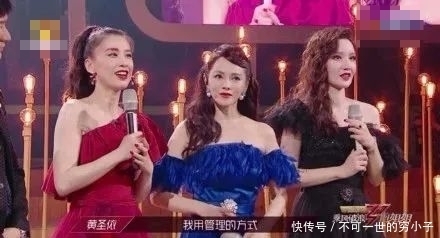 姐姐|“姐姐们”这期的排名,是认真的吗?