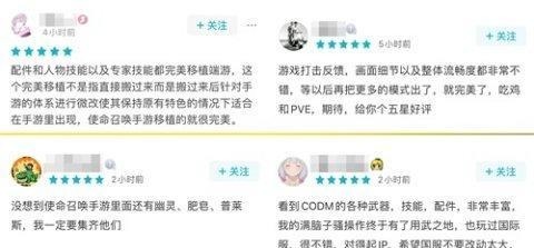 经典|《使命召唤手游》开启使命终测 经典角色阐释使命宣言