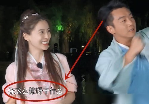 尽力|《跑男》剧本太明显,郑恺在尽力配合,baby早已不想再演