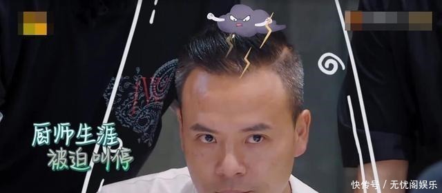 中餐厅|《中餐厅》刘宇宁大小不一,但不敬