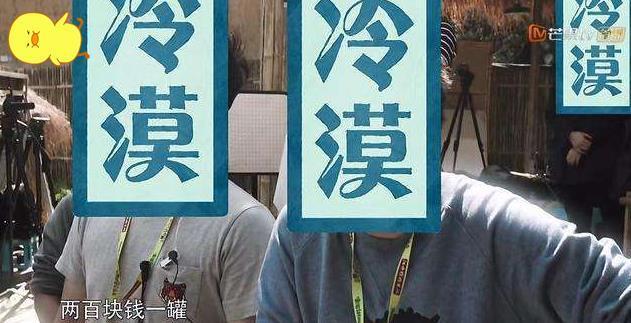 赵丽颖|中餐厅:节目组“心太狠”?明知是隔夜黄桃,眼睁睁看赵丽颖误食