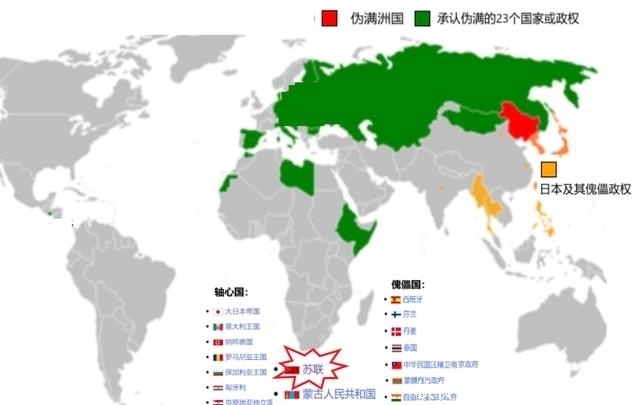 心思|当年苏联承认伪满洲国“属无奈之举”?日本人这样揣摩斯大林心思