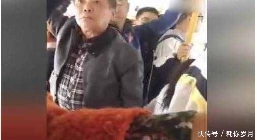 老汉|最没素质的老汉，公交车上干出这种事，真给你儿女丢人现眼