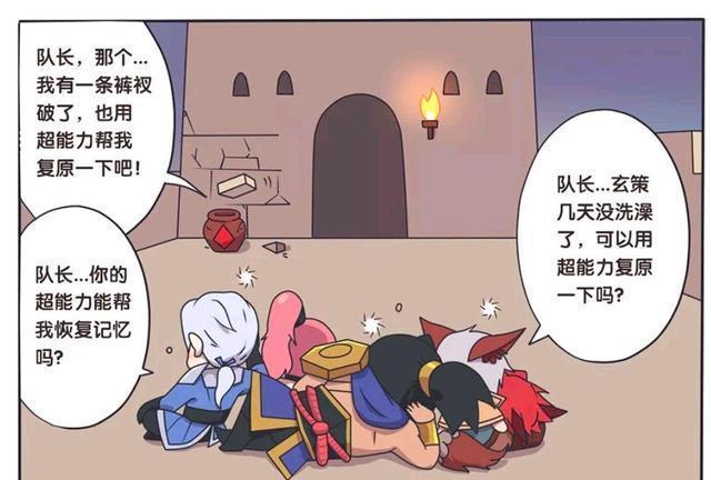 宠妻|王者荣耀假日：宠妻狂魔兰陵王，竟然被花木兰这样欺负？