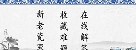  瓷器|瓷器鉴赏：虽然是元青花残器，那也是万里挑一