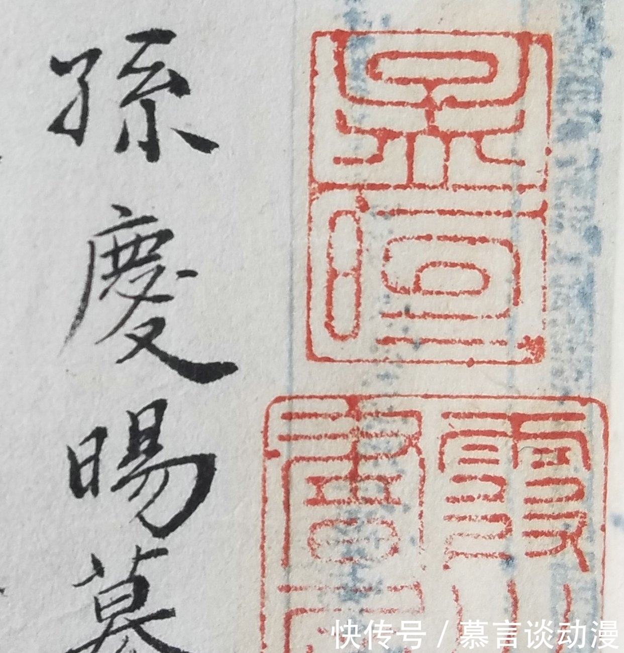 沔阳|这泰顺人编过两县县志,五进士赠写考绩序,为尊严与三品武官抗礼