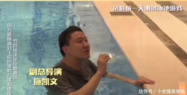 难怪|《跑男》最重视艺人安全,光是道具就要测试近百次,难怪久盛不衰