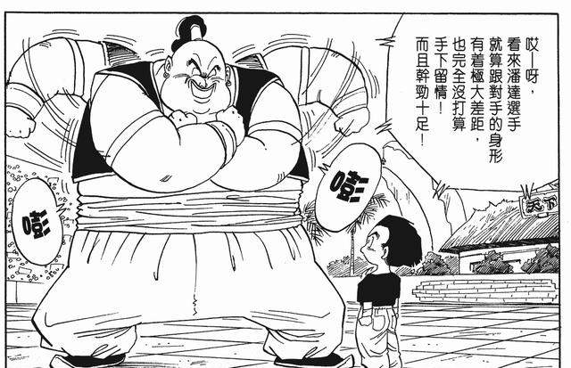  取胜|主角并不是每次都能取胜的，《龙珠》中的悟空也只是拿过一次冠军