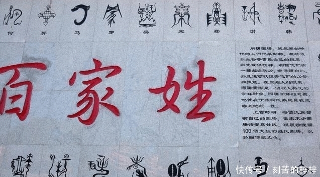 历史|历史上各个姓氏的最大官职, 看看你的是什么