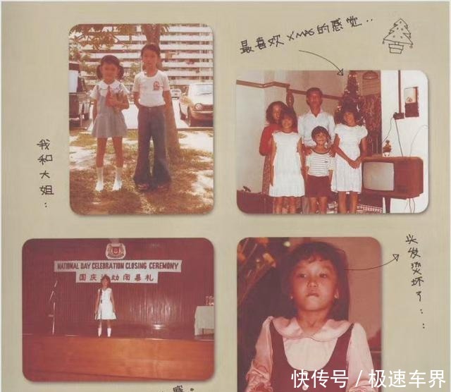 辜负|范文芳17岁初恋亿万富商,11年恋情被辜负,终遇良人李铭顺