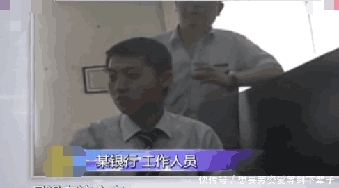 究竟|男子因姓名奇葩，办不了银行卡看不了病, 究竟是为什么呢？