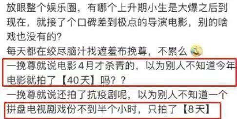 邓伦|从流量艺人变成综艺咖?邓伦粉丝脱粉回踩,质疑邓伦没有事业心