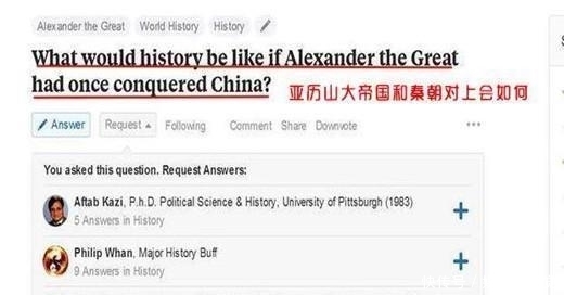 骑兵|外国网友: 亚历山大东征, 可以打败秦始皇, 理由有三个
