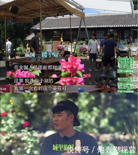  好吃懒做|好吃懒做，伪装不懂英文却当过英语导游，陈赫为跑男背了多少锅？