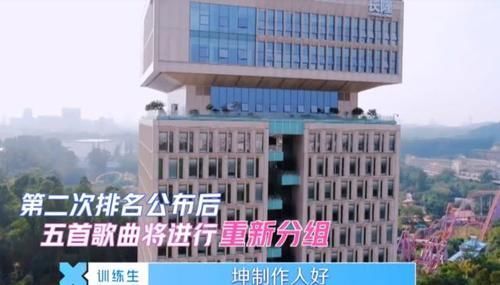 虞书欣|《青春有你2》宋昕冉被踢出组,虞书欣赵小棠谢可寅被质疑抱团