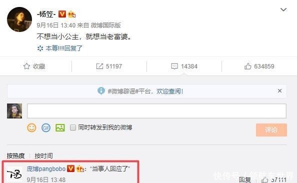 事件|男明星的油腻现场,是不是随机偶然事件