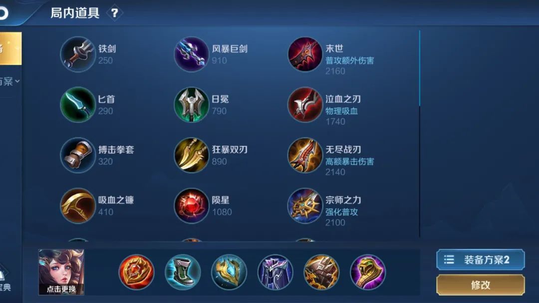 合作|李白和大乔合作起来到底有多强?利用好这个技巧你也可以秀起来