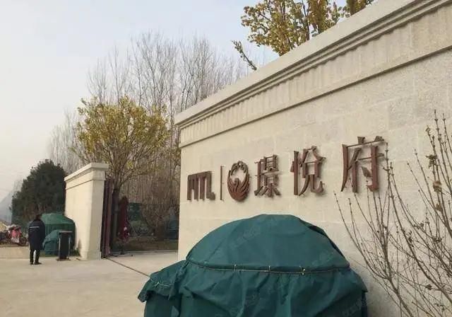  短期|短期百亿负债又遭遇电信诈骗2670万，持续2年亏损，京投发展如何应对