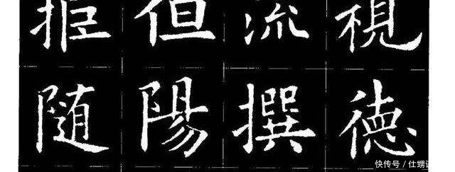 楷书|唐代和明朝为何崇尚楷书