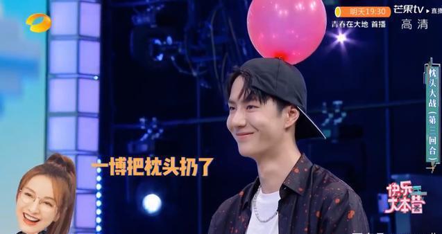 王一博|王一博枕头大战carry全场,酷盖男孩也有温柔?网友:弟弟太苏了
