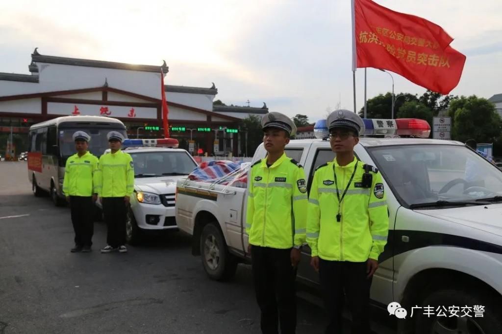 凯旋|【炎风十里相迎、馨香满怀而归】广丰交警抗洪突击队援鄱凯旋