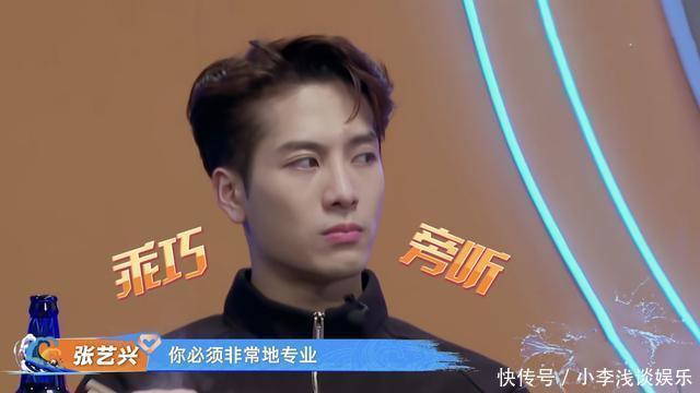 演戏|《街舞3》四位队长聊演戏,王嘉尔自曝不接戏原因:普通话太难了