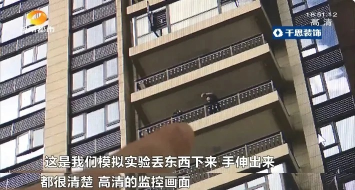  高空|楼上往下扔水杯被拍到了！为防范高空抛物，长沙多个小区这样做