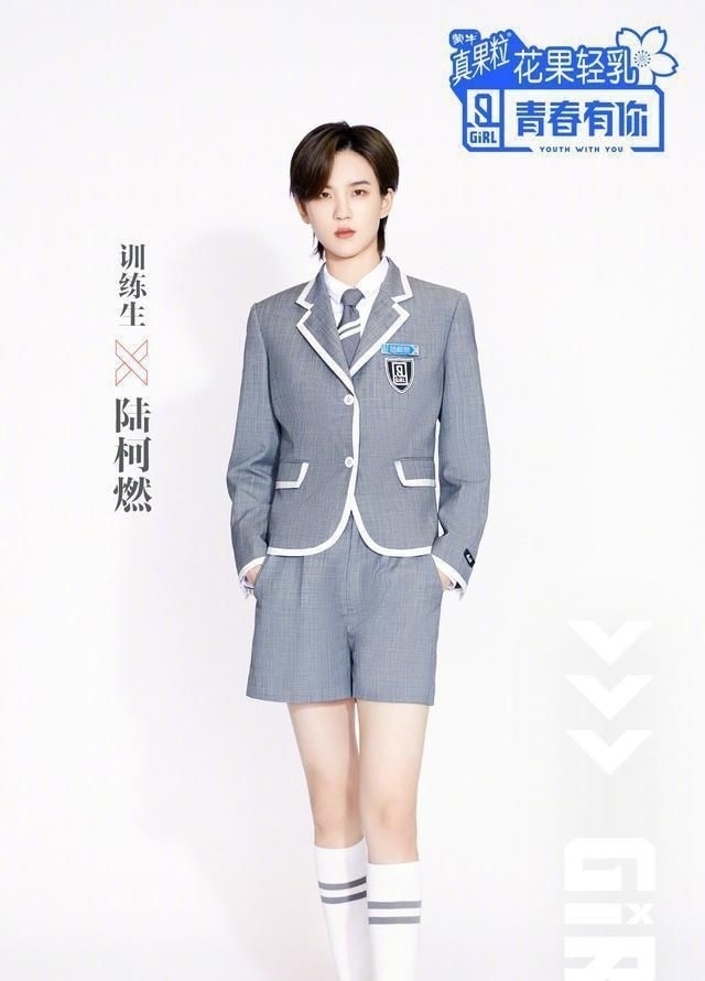 青春|《青春有你2》总决赛最终排名出炉!你们对这个结果满意吗?