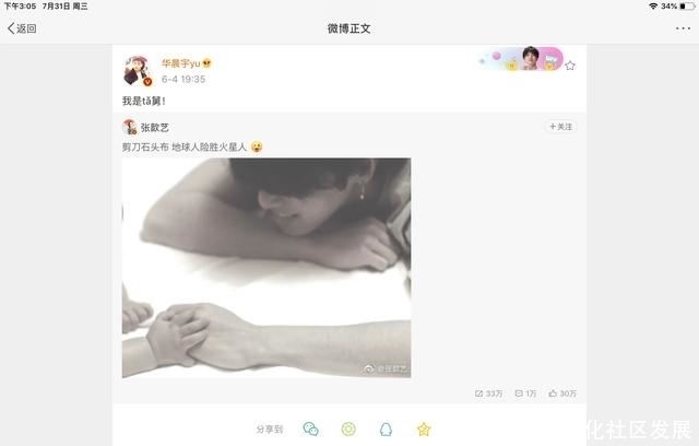 告诉|在鸟巢连开两场演唱会,华晨宇的逆袭人生,告诉你脱胎换骨有多爽