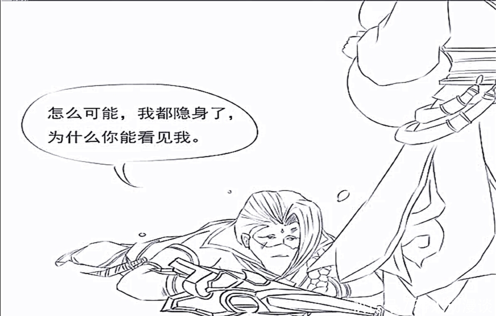 兰陵王|王者漫画:为了制裁兰陵王的隐身,李白特意去峡谷买来真眼!