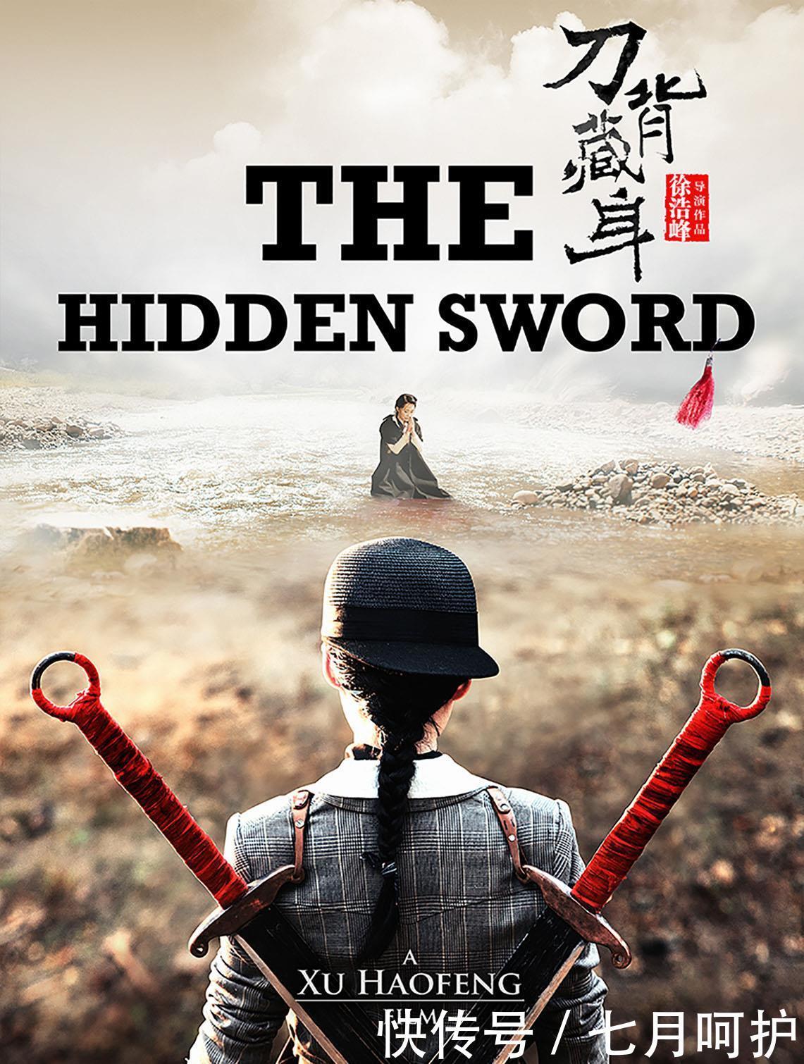 上映|92年出生的云南女孩,24岁获得金像奖影后,她能超越周冬雨吗